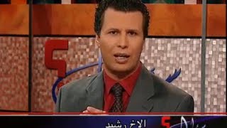 سؤال جرئ 103 ردود على شيوخ الإسلام : الجزء الثانى