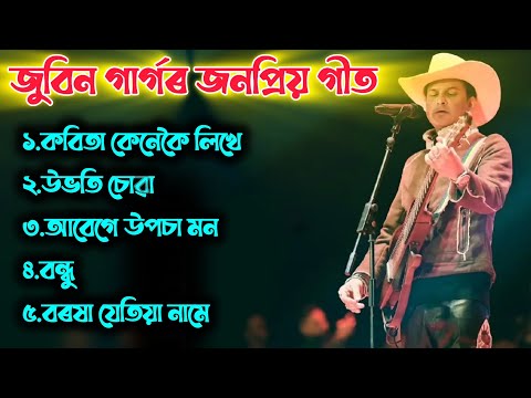 Song