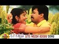 Utti Meeda Koodu Song Oke Okkadu Telugu Movie Songs Arjun Sarja Manisha Koirala AR Rahman