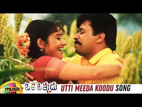 Utti Meeda Koodu — watch video