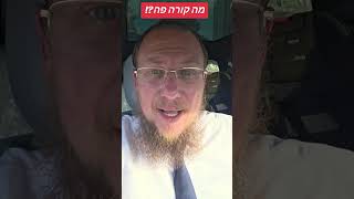 פרשת ראש השב"כ ופרשת הפצ"רית - הדיפסטייט מעולם לא היה מפחיד יותר #הרב_גיא_אלאלוף (הרב גיא אלאלוף) - התמונה מוצגת ישירות מתוך אתר האינטרנט יוטיוב. זכויות היוצרים בתמונה שייכות ליוצרה. קישור קרדיט למקור התוכן נמצא בתוך דף הסרטון