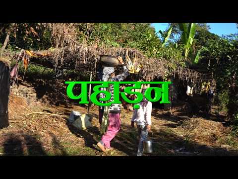 PAHADAN | Life of a Pahadi Woman | UTTARAKHAND