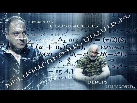 Օn the edge of madness / НА ГРАНИ БЕЗУМИЯ / TIZER # 1