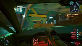 【 Cyberpunk 2077 】 勧められたので挑戦