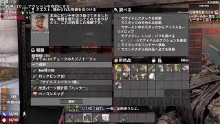 [LIVE]PS5 #??? 早い話が最初からということですか？　[7DAYS TO DIE]