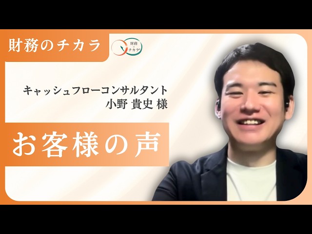 年商1千万コンサルタントが実現！再現性の高い定期的収入の作り方