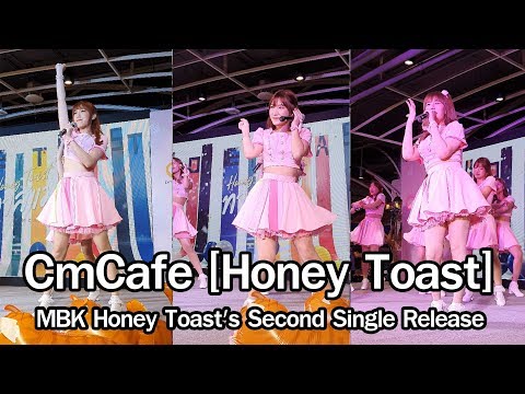 CmCafe [HoneyToast] "ทาสแมว" @MBK HoneyToast SecondSingleRelease 15/9/19 Multicam Fancam[4K60fps]