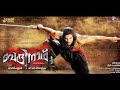 Badrinath Malayalam Movie HD L Allu Arjun Malayalam Movie