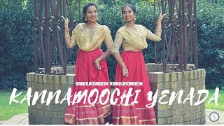 Kannamoochi Yenada Dance  AR Rahman  Sithara Dance