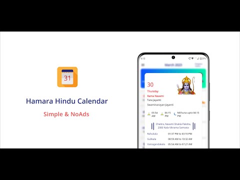 Simple Hindu Calendar : 2024 video thumbnail