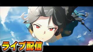 Ver.1.4実装初日配信【ゼンゼロ】＃雅　＃悠真　＃ゼンゼロ