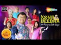 Kona Deedha Ne Tamara Rahi Gaya New Gujarati Natak Sanjay Goradia Sharad Bhai Deepali Bhuta