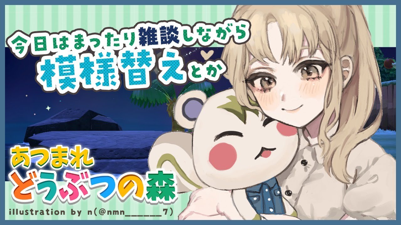 【あつ森🌲】センスのある部屋にもしたいし、お魚も釣りたい。欲張りです。【にじさんじ/シスター・クレア】