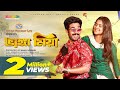Vanga Mia ভাঙ্গা মিয়া Khairul Basar Sadia Ayman Allen Tito New Natok 2023