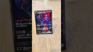 Ich habe sie endlich gezogen 😍#pokemon #pokemoncards #youtubeshorts #tcg #mewtwo #teamrocket