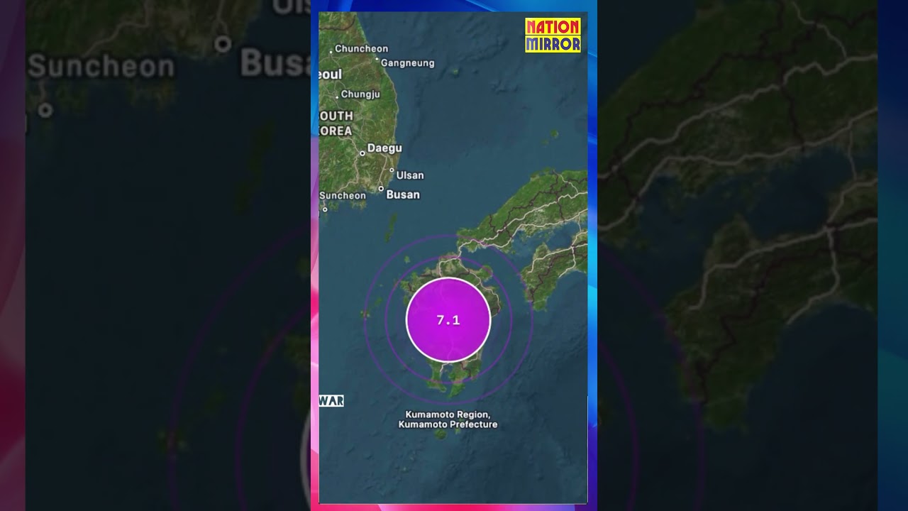 Japan में 7.1 तीव्रता का भूकंप! सुनामी की चेतावनी जारी | Kyushu Earthquake | Breaking News