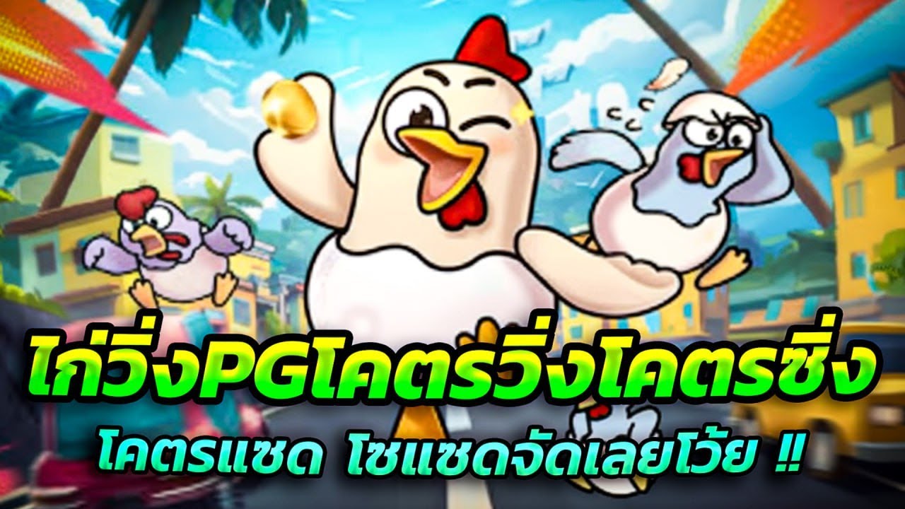 สล็อต สล็อตpg สล็อตเว็บตรง สล็อตแตกง่าย pg slot สล็อตวอเลท 2025