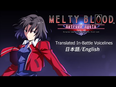 Ryougi Shiki Translated In-battle Voicelines 日本語/English - Melty Blood Actress Again Current Code