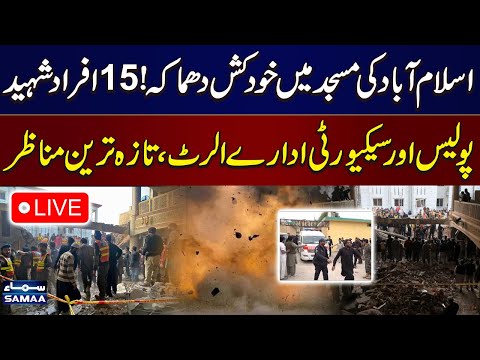 Explosion Rocks Mosque in Islamabad | Casualties Feared | Breaking News | Live Updates | Samaa TV