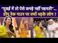 Gulf Idol Event में Deep Neck Gown पर Troll हुई Malaika Arora Glamour या Over Fa
