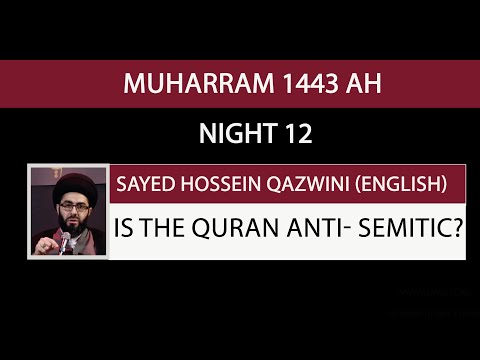 Eve 12th Muharram 1443 - Is the Quran anti- Semitic?- Sayed Hossein Al Qazwini