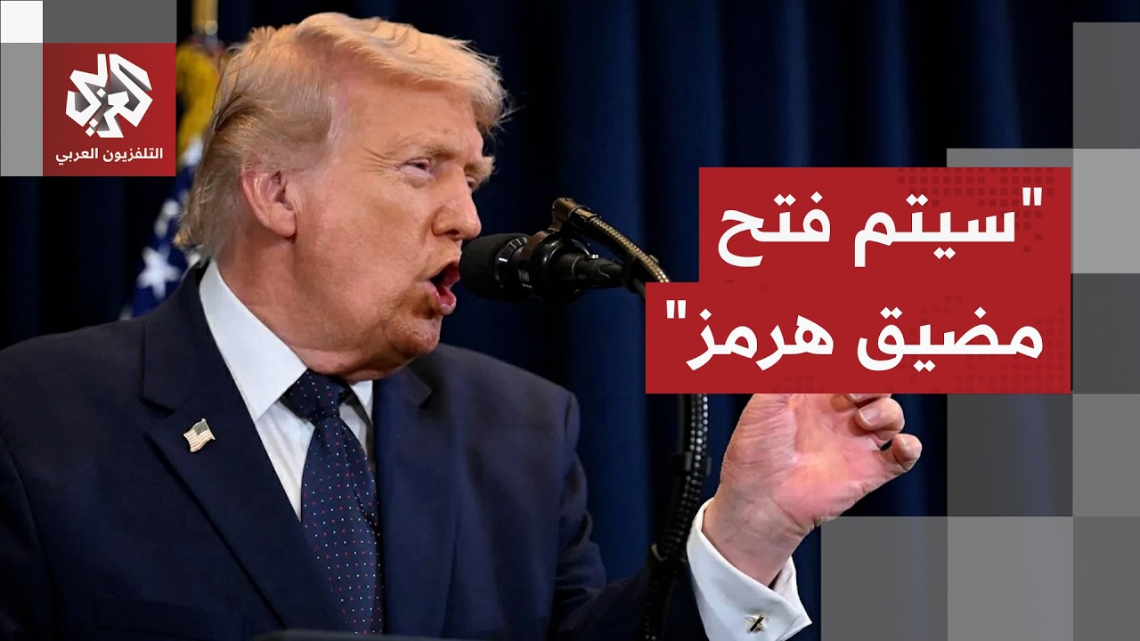 ترمب يجري اتصالات مع نتنياهو وقادة دول المنطقة ويصرح: نناقش التفاصيل النهائي