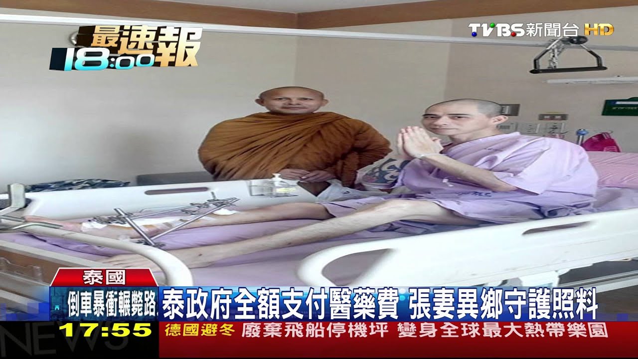 20次手術重建小腿骨 恐攻台傷者留泰治療