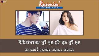 「THAISUB」 Henry (헨리) X Soyou (소유) - Runnin&#39; (우리 둘)