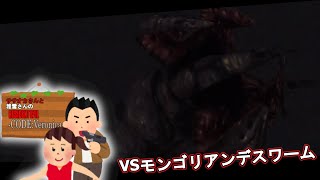 ササオカさんのバイオハザードコードベロニカ実況プレイpart5
