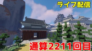 【Minecraft他ゲーム雑談】読み上げ機能を強化したので Part2211
