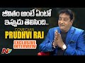 Comedian Prudhvi Raj Exclusive Interview | Pawan Kalyan | CM YS Jagan | Ntv