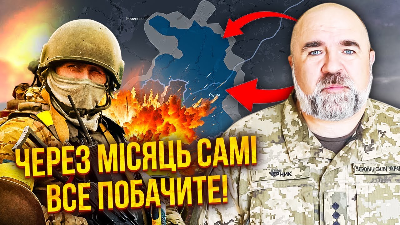 ☝️ЧЕРНИК: ЗАМОРОЗКА ФРОНТУ! Нам вже ВІДКРИТО ВСЕ СКАЗАЛИ. Китай погодився ДОПОМОГТИ З КІНЦЕМ ВІЙНИ