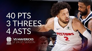 [高光] Cade Cunningham 40 Pts 6 Rebs 4 Asts