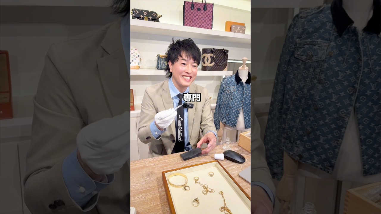 相続した金を初めて売ったら〇〇万円 #遺産相続#金#貴金属査定#ブランド先生#遺品整理