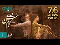 Tumharey Husn Kay Naam | Episode 01 | Saba Qamar | Imran Abbas | 10th July 23 | Green TV