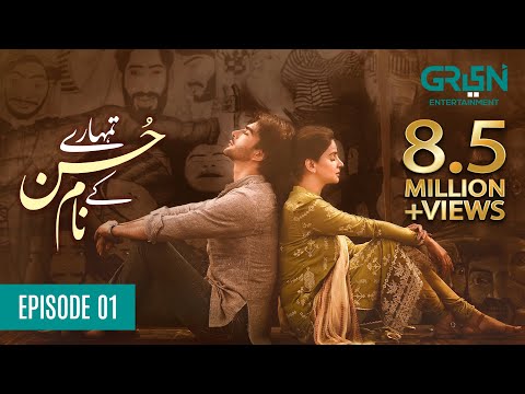 Tumharey Husn Ke Naam — #11 Best Green Entertainment Drama