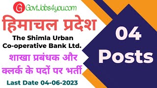The Shimla Urban Cooperative Bank Ltd. Manager & Clerk Recruitment 2023