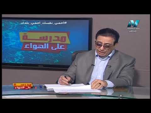 ديناميكا الصف الثالث الثانوي 2020 - الحلقة 23 - حل الاختبار الخامس