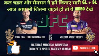 BLR vs KOL Dream11, KKR vs BLR Dream11 Prediction, KKR vs RCB, Kolkata vs Bangalore, #TATAIPL2022