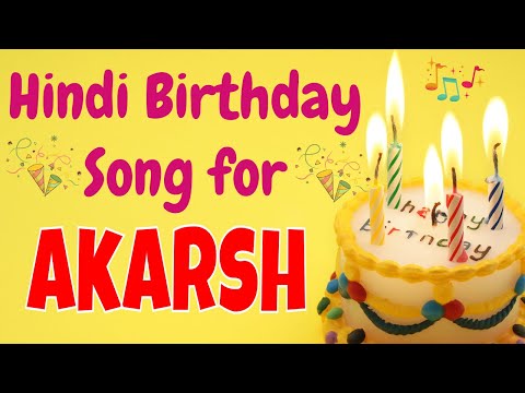 Happy Birthday Akarsh Song | Birthday Song for Akarsh | Happy Birthday Akarsh Song Download
