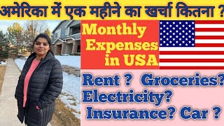 Cost of living in USA  Monthly Expenses in USA  �