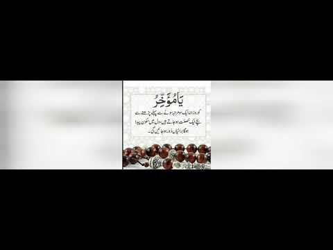 Qurani wazaif|| ziddi bachu k wazaif||Qurani nuskhy ||naughty kids wazaif||Sanila Gillani