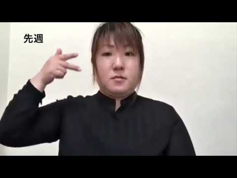 手話動画：字幕あり｜時の表し方「先週」「今週」「来週」