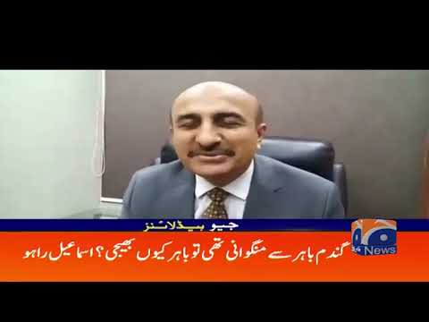 Geo Headlines 01 AM | 21st January 2020 Geo Headlines 01 AM | 21st January 2020