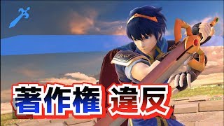 スマブラSP、【カンボジアのみなさんとコラボ！】大乱闘スマッシュブラザーズスペシャルがヤバかった！【スマブラSP】