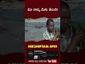 NIKSHIPTAM నిక్షిప్తం Full Short Film EP 1 Hritviproductions Shortfilm Nikshipta