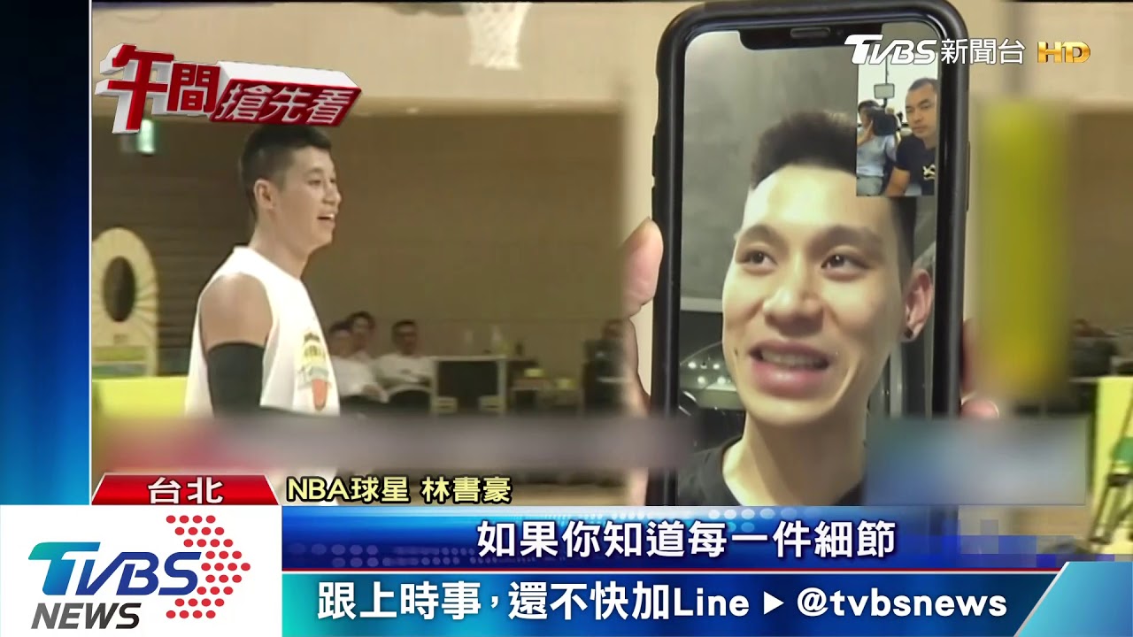孤兒到哈佛 何凱成不懈