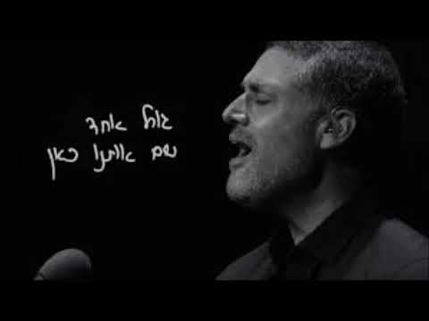 טל סונדק- ראיון על גורל אחד 2023 (כאן ב'-סיכום שנת תשפ"ד)