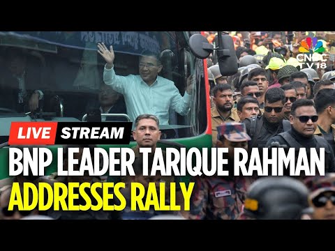 Bangladesh LIVE: BNP's Tarique Rahman Addresses Rally After Arriving in Dhaka | Khaleda Zia | N18G