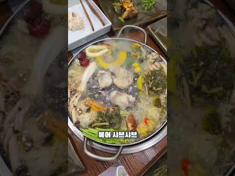 경산시 모범음식점 ✨복어세상 경산본점✨